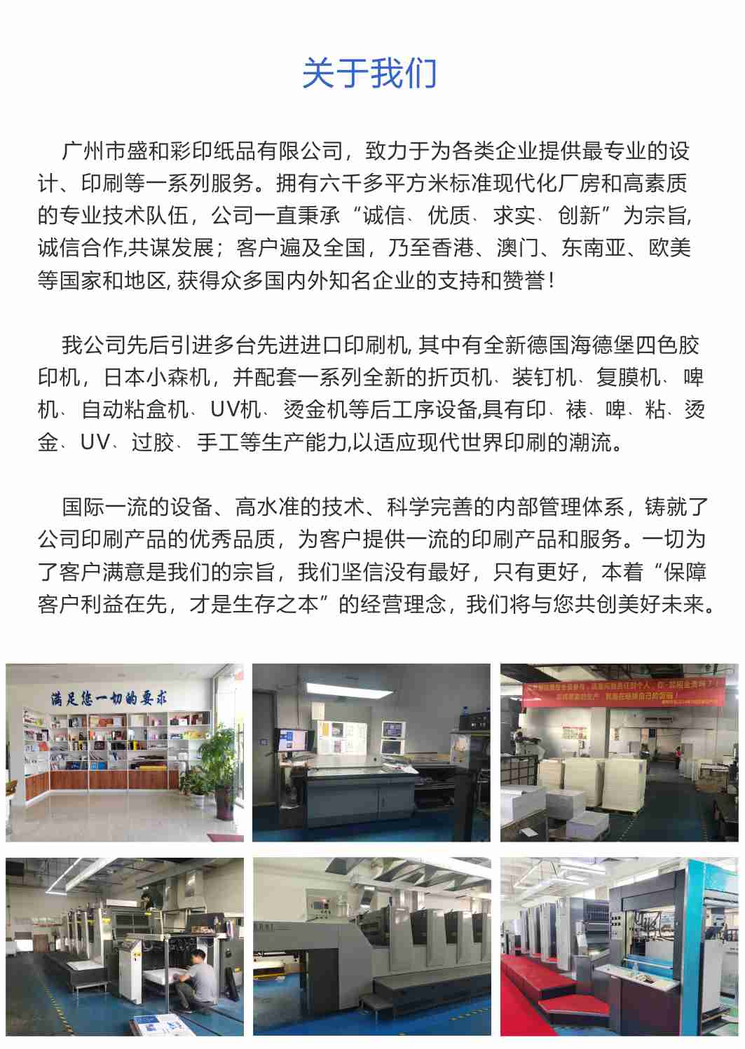 台历印刷7.jpg