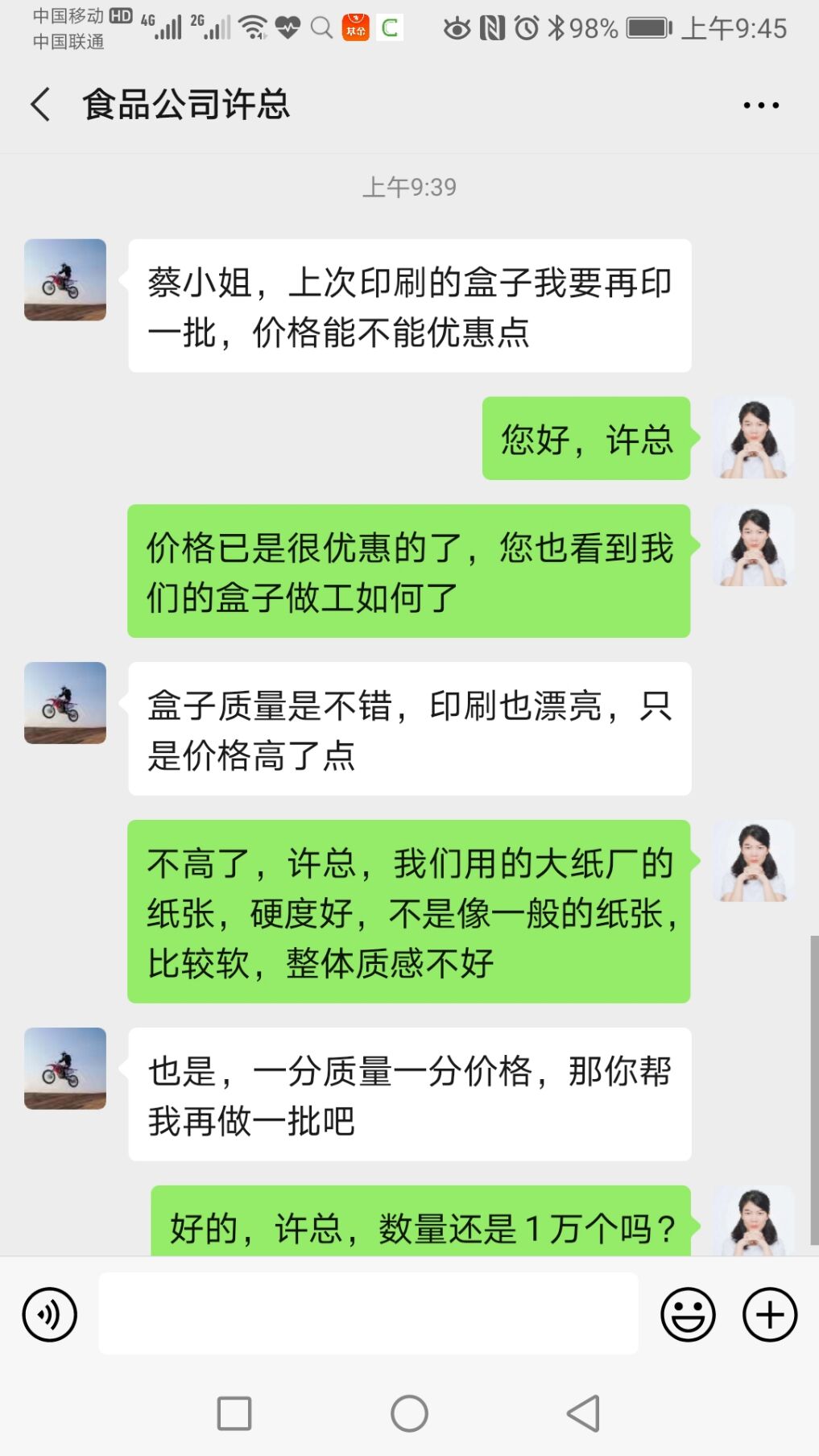 广发体育_广发体育(中国)彩印卓越服务