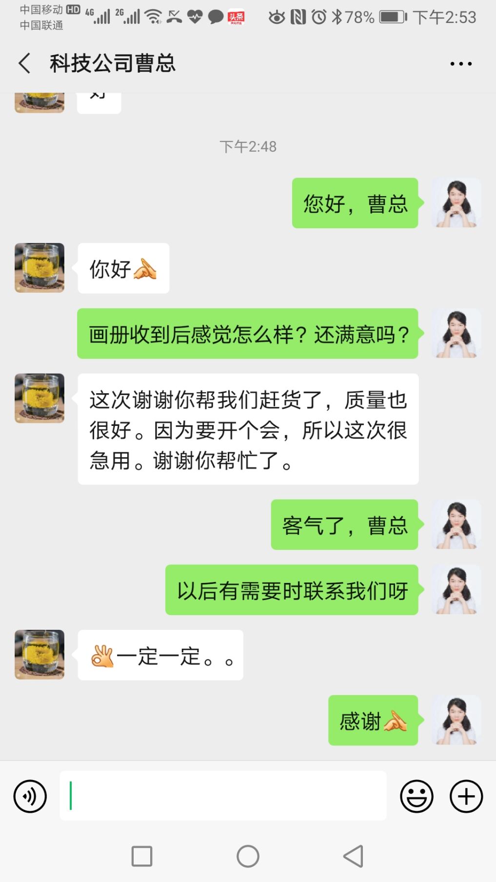 广发体育_广发体育(中国)彩印品质上乘