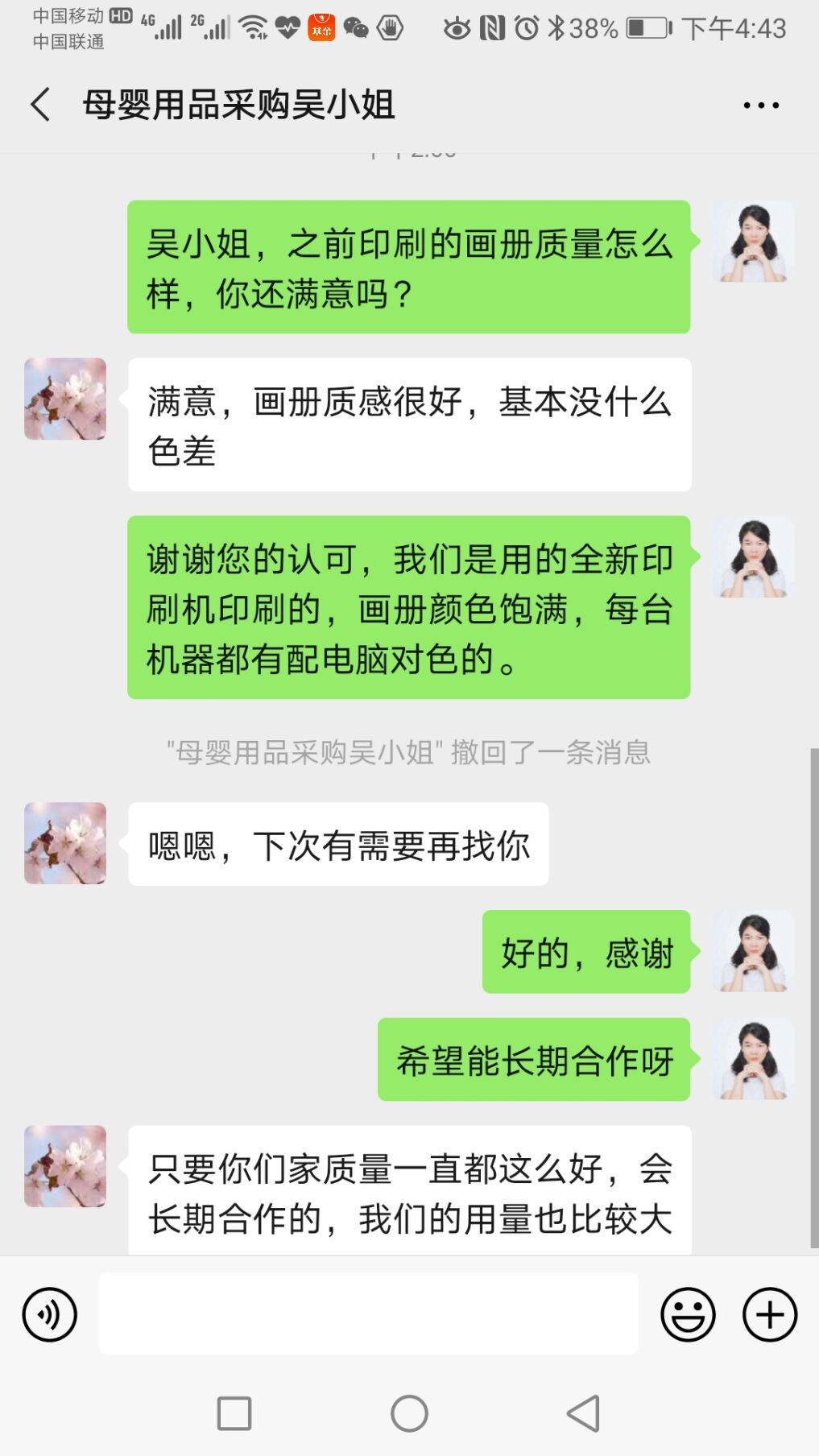 广发体育_广发体育(中国)在细节上处理的很好