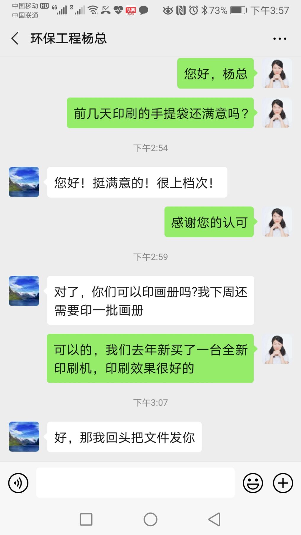 广发体育_广发体育(中国)彩印产品出货快，品质有保障！